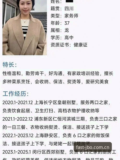 资深用户亲述：竞博jbo注册入口推荐及安全直达的实战经验