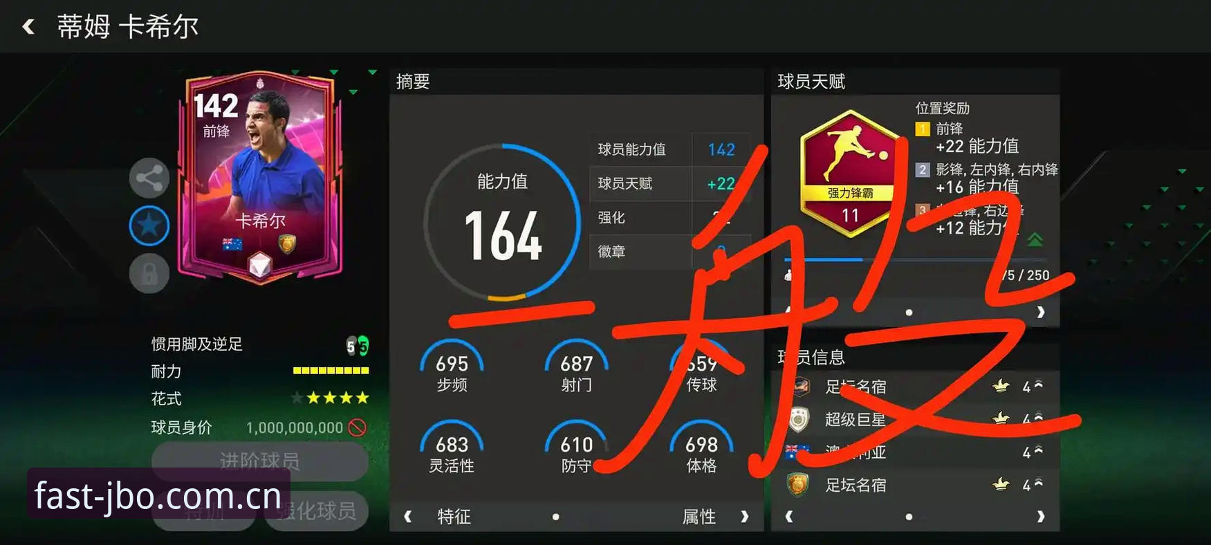 资深用户分享：卡拉格炮轰赛事密集，在竞博平台看球更懂球员心声